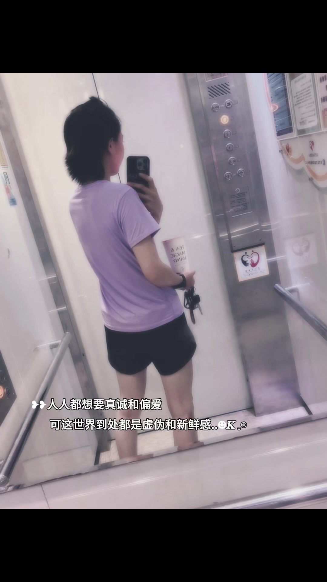 @ྀི抓不住的風ᴗ͈ˬᴗ͈