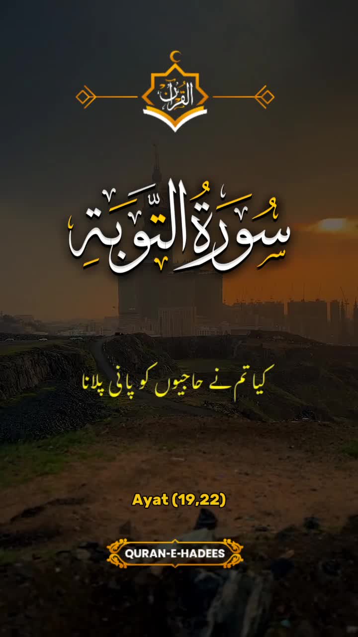 @Quran majeed