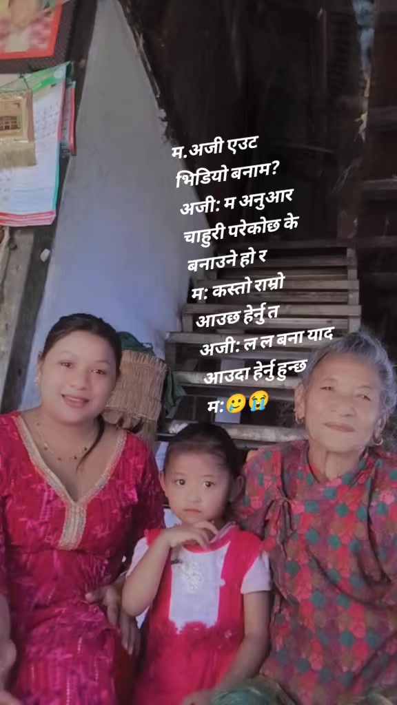 @sijanparu