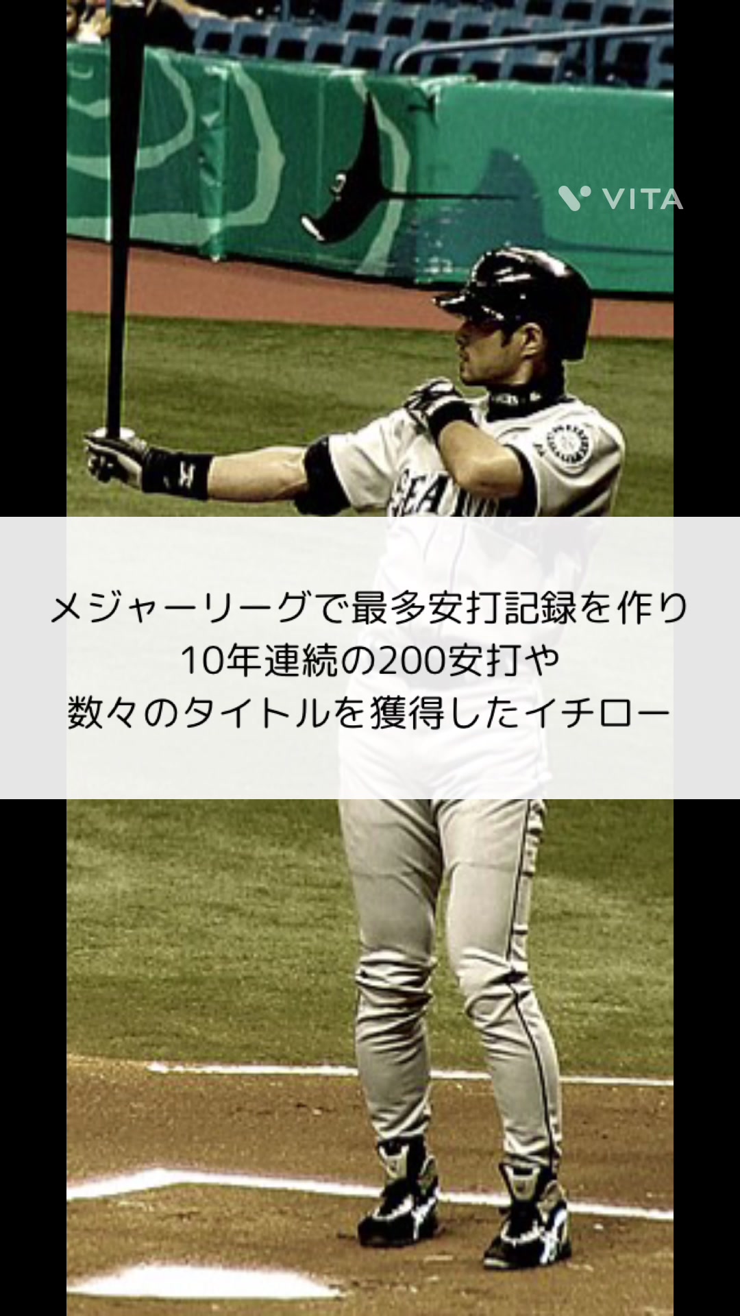@4番DHヒデタダ