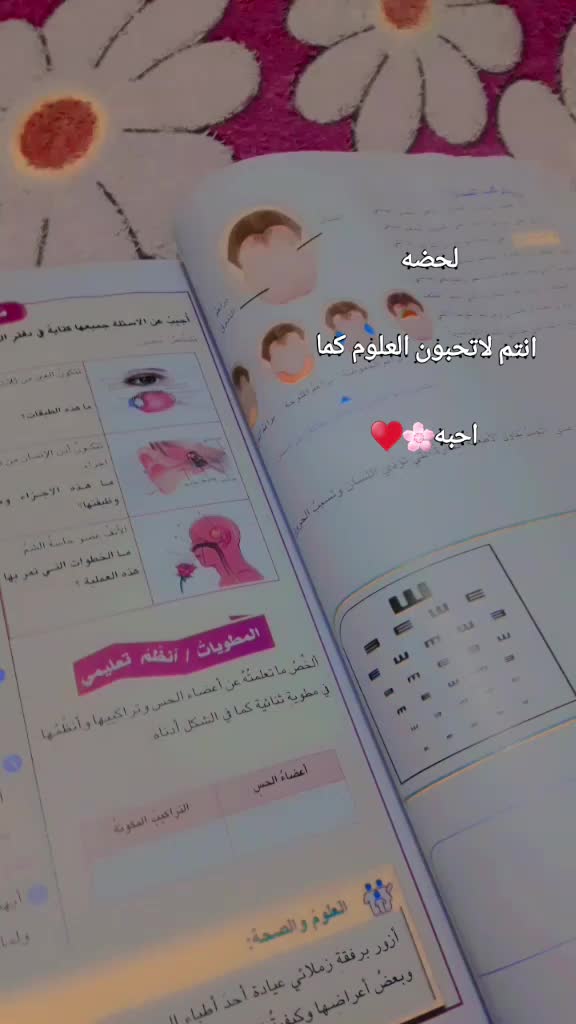@فــــࢪح🫶🥹🎀