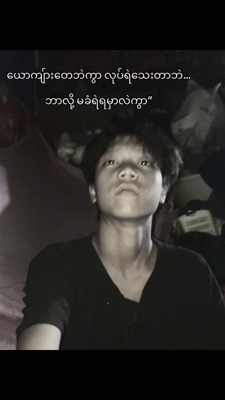 @မောင်ရှမ်း⚜️🐍