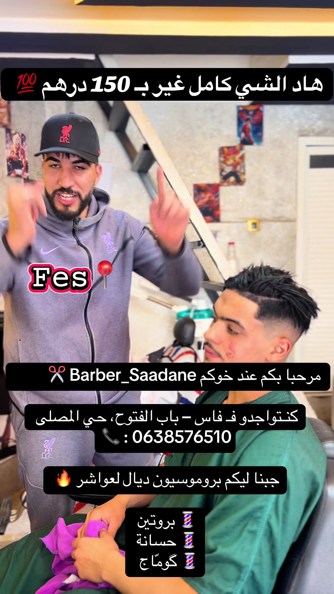 @Barber_saadane