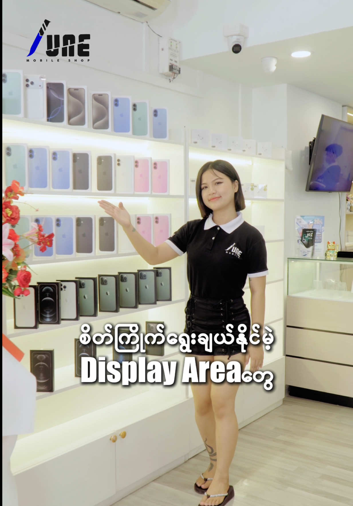 @June Mobile