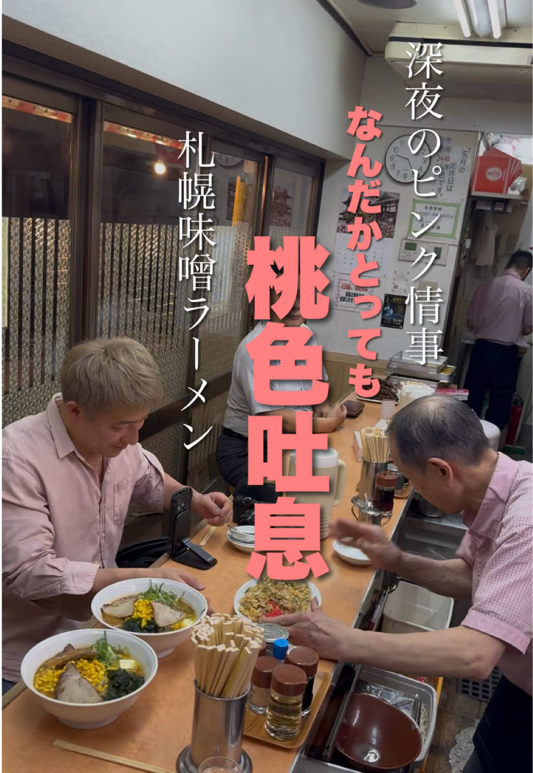 @大阪ごはん