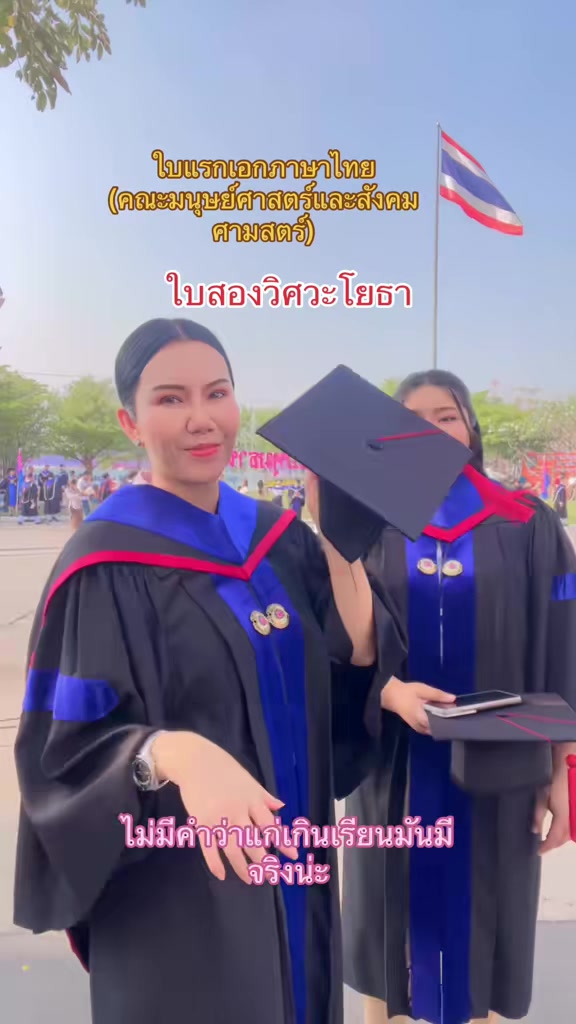 @พณัตศศิตา