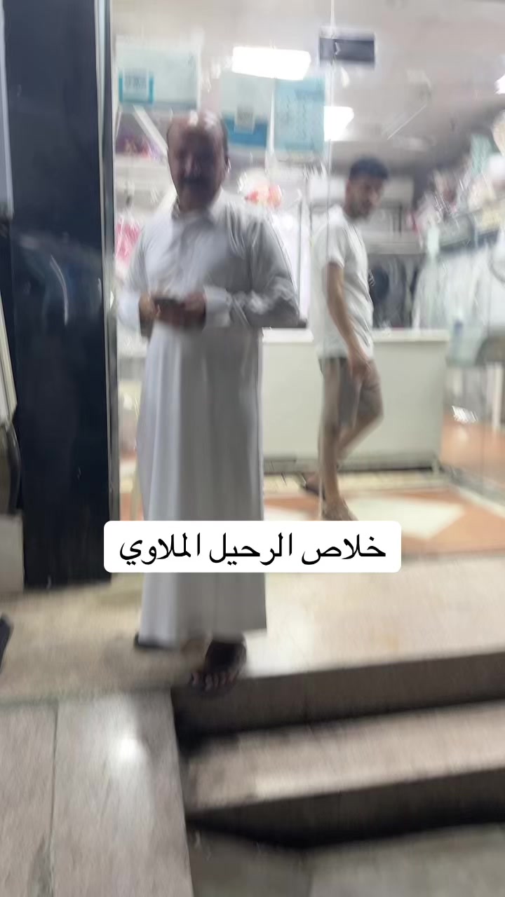 @ابو خليل