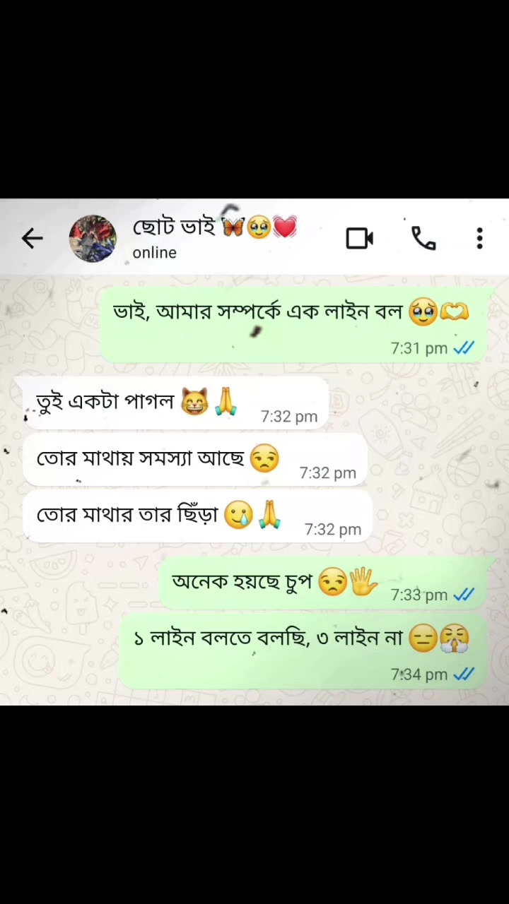@🌝জাতীর কালি বিলাই🌝