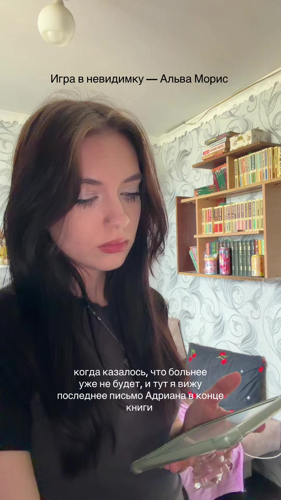 @yanina