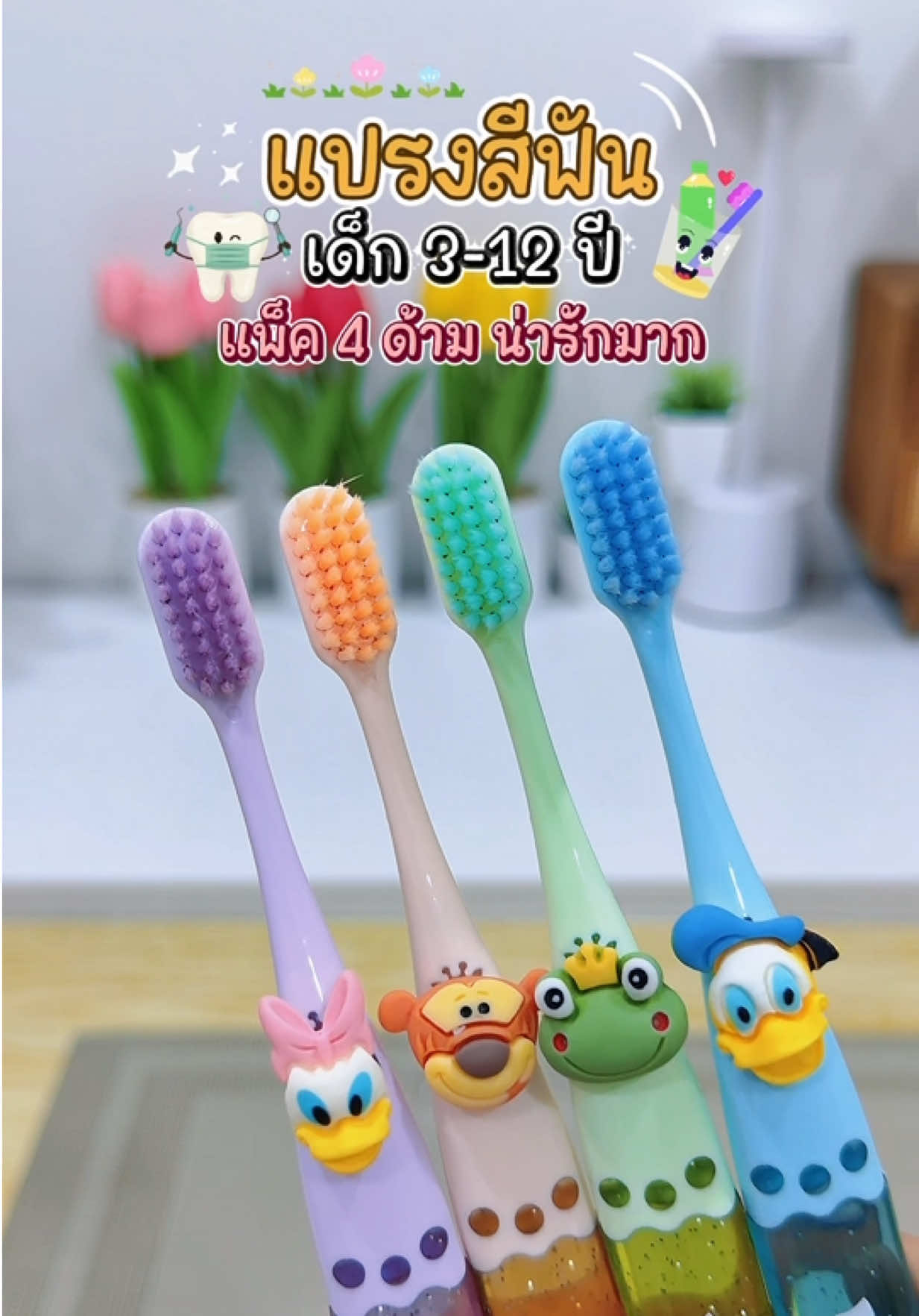@แม่มล น้องมาสเตอร์