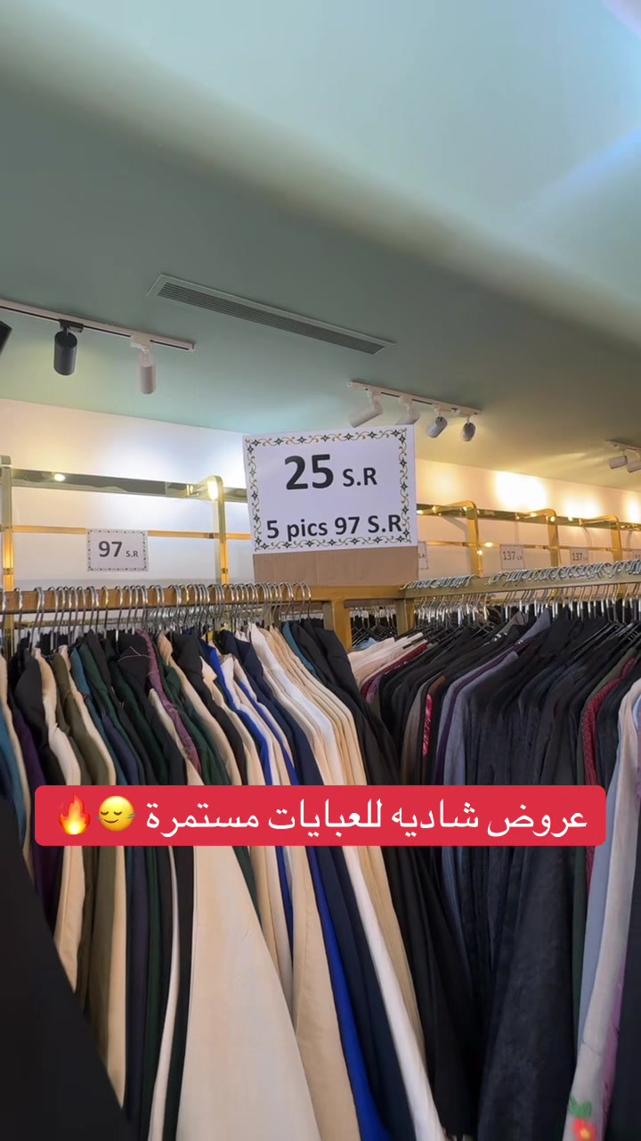 @شاديه للعبايات
