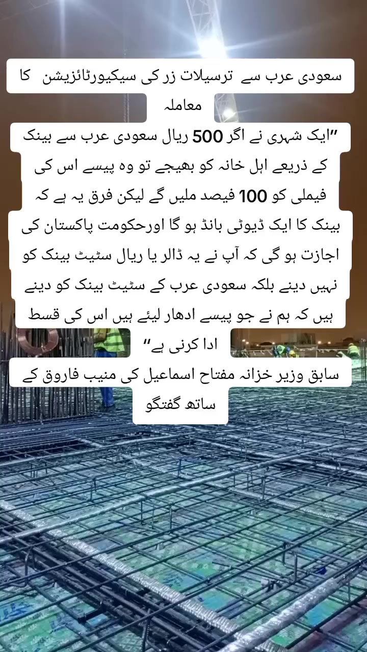 @Shakir Khan 9393