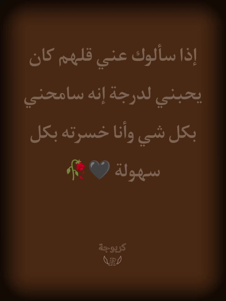 @كربوجة𓆩𝑹𓆪