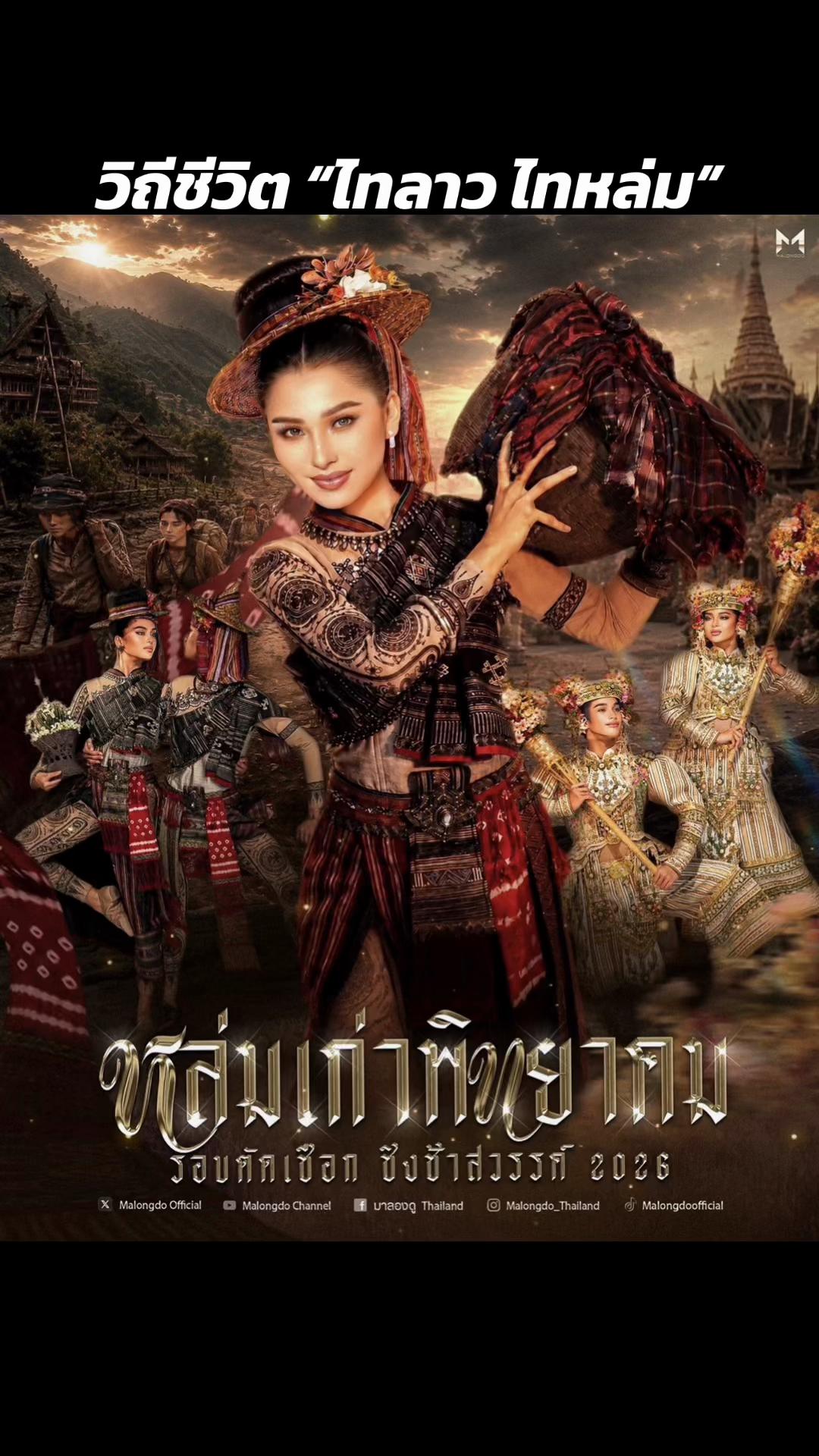 @malongdoofficial