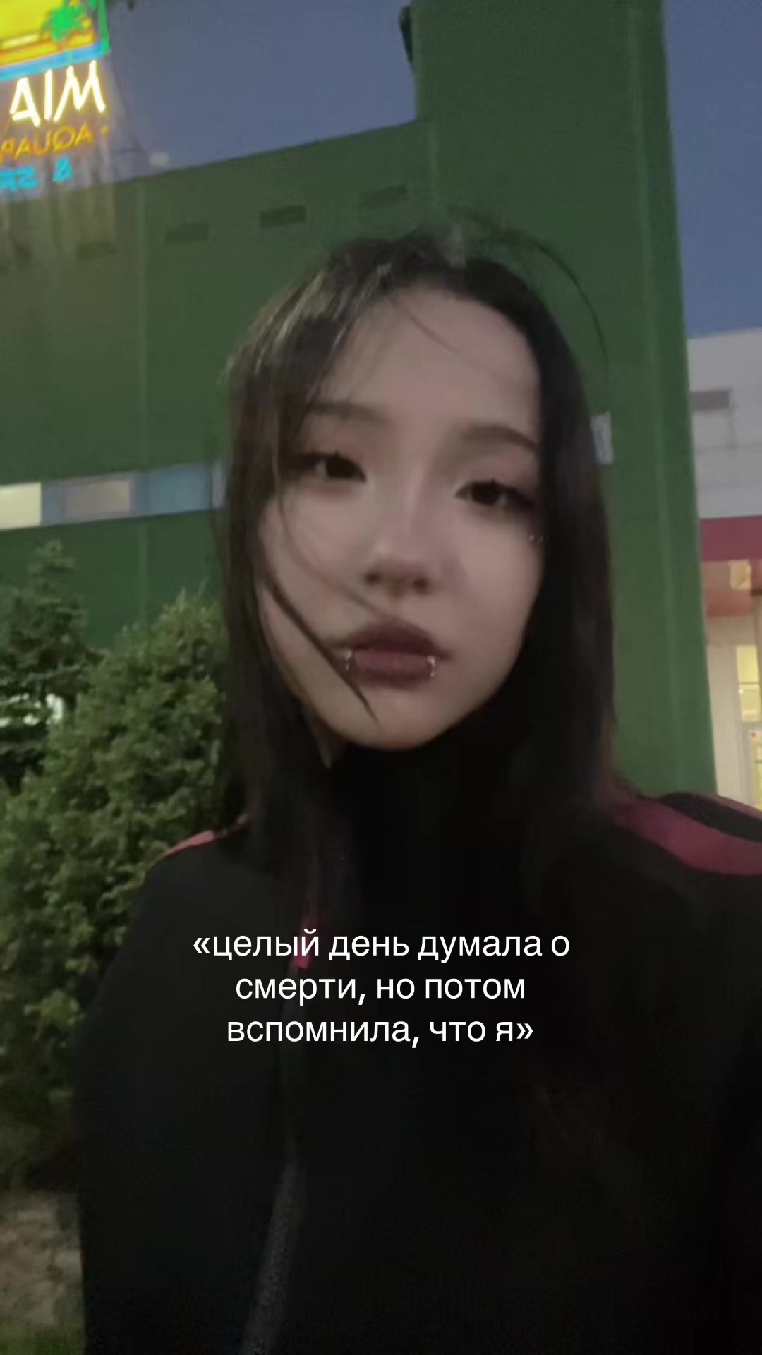 @тянка