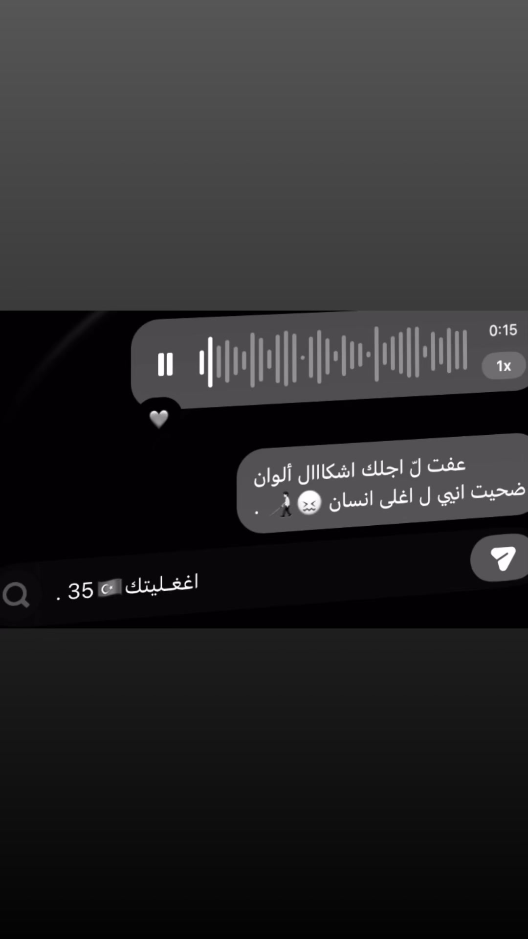 @اغغـليتك35🇹🇷 .