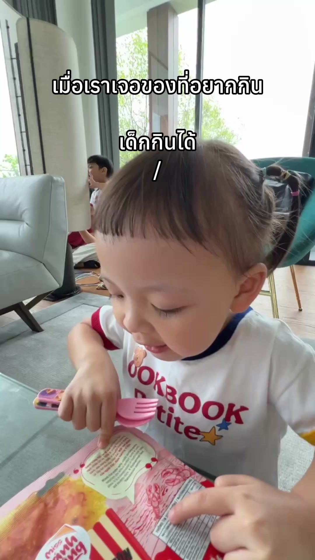 @แฝดโซลโมเน่👶🏻 👧🏻(ช่องจริง)