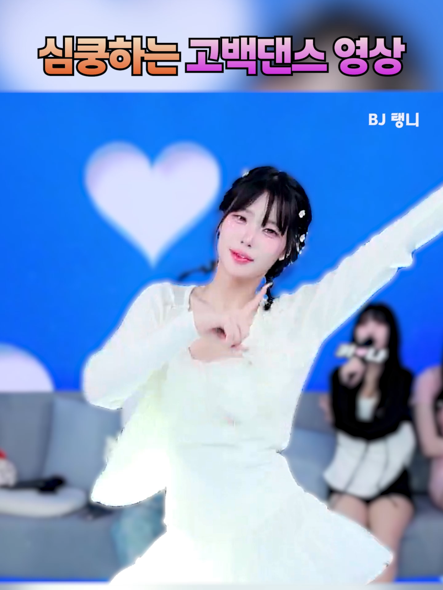 @인방저장소