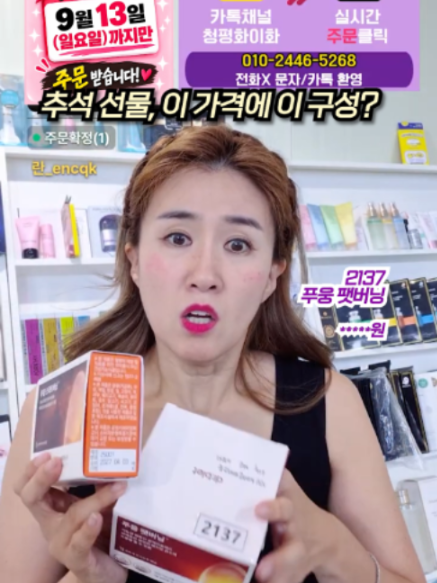 @청평화 이화