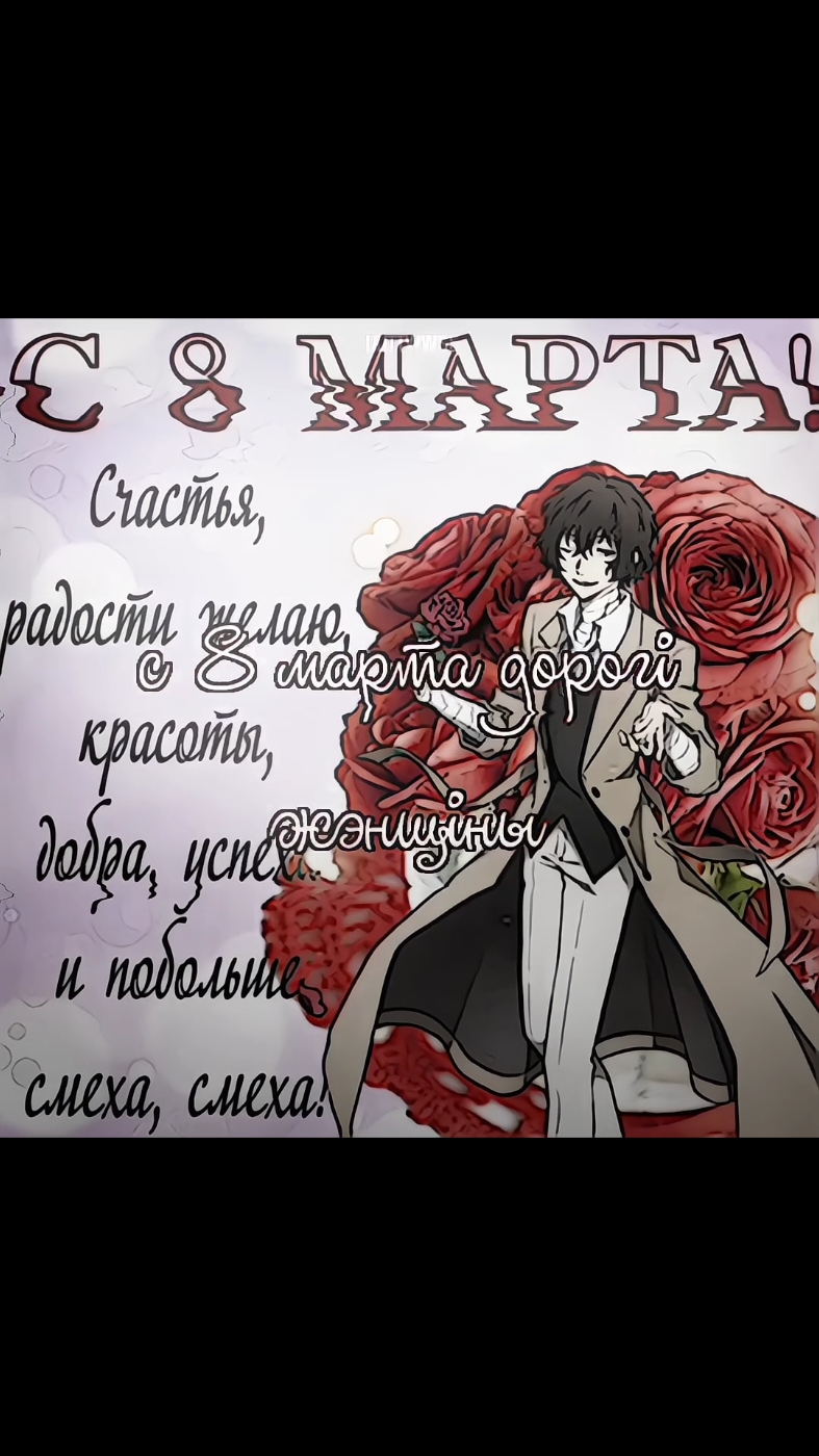 @ринчай "