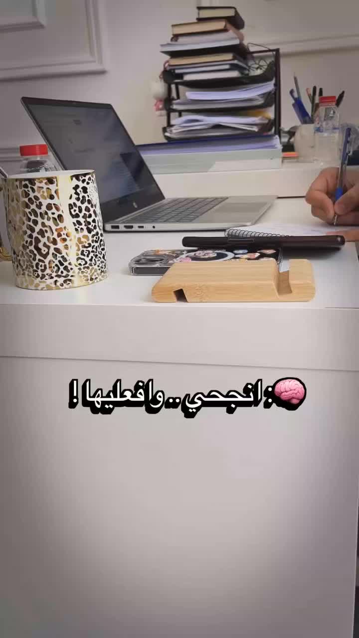 @rola jaradat