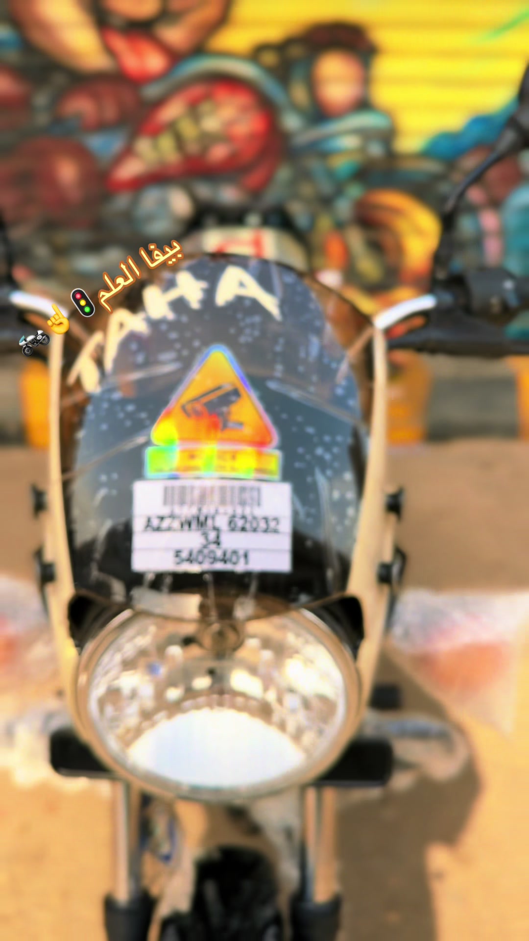 @بيفا علم الكماليات والفنش☝️❌🏍