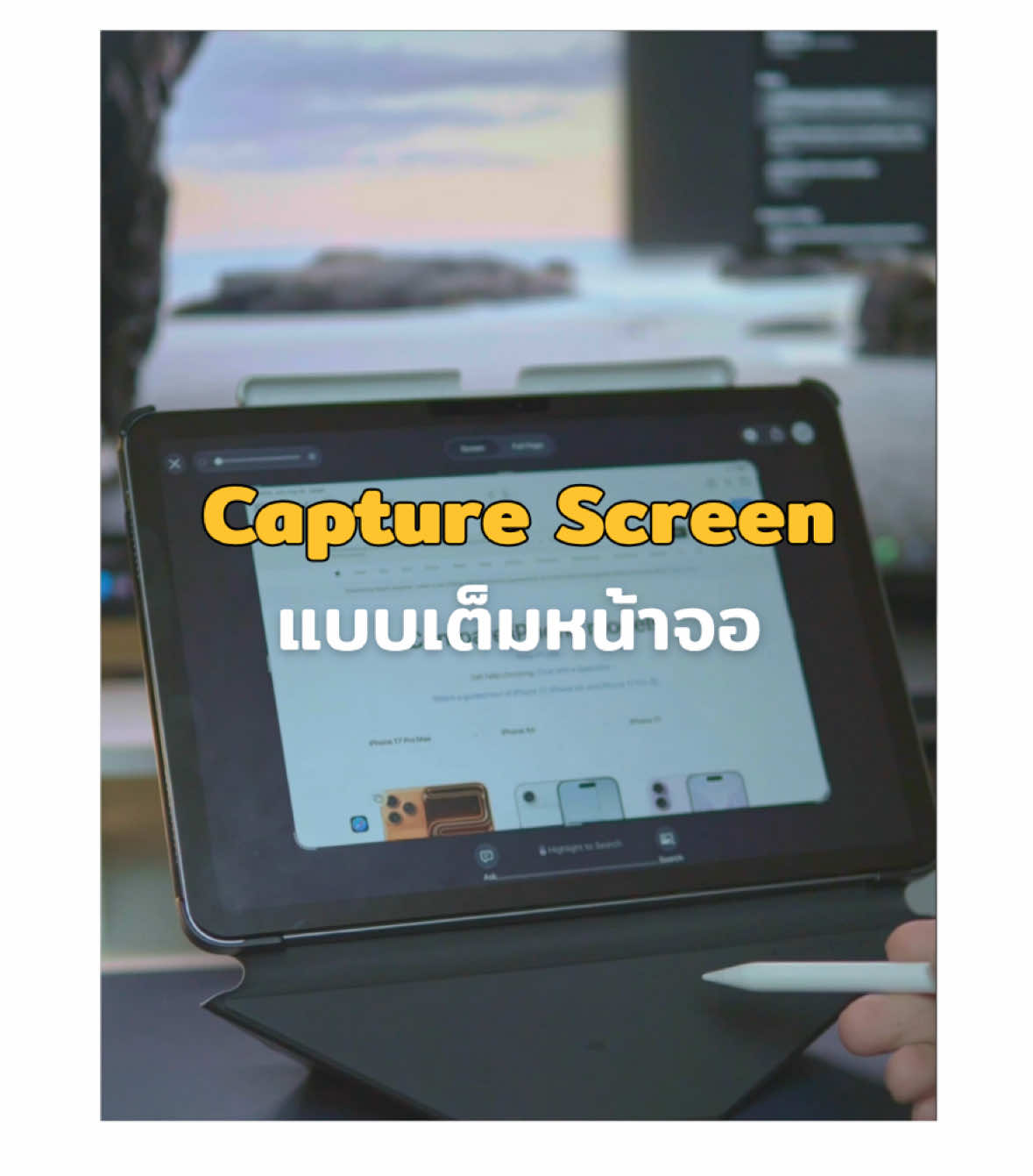 @คุณดะสอนใช้mac