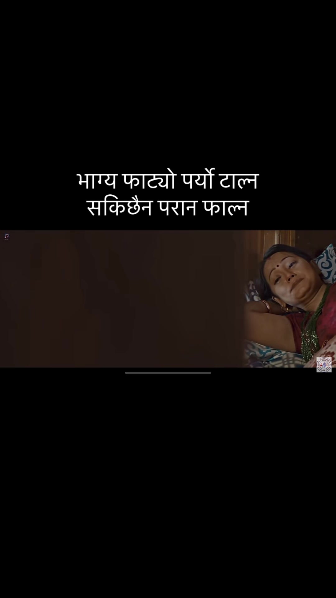 @Puja Pariyar
