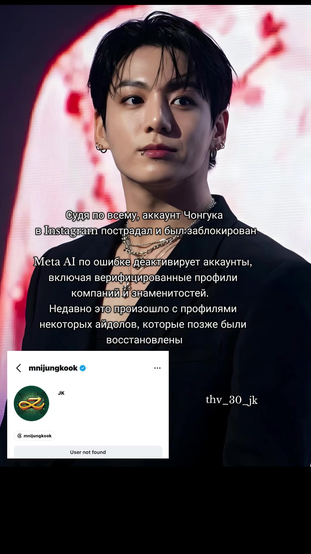 @☆thv_30_jk☆