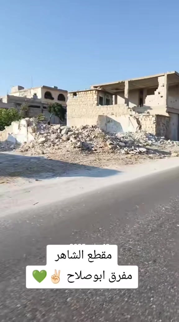 @مـقطـع أّلَشُـأّهّـر