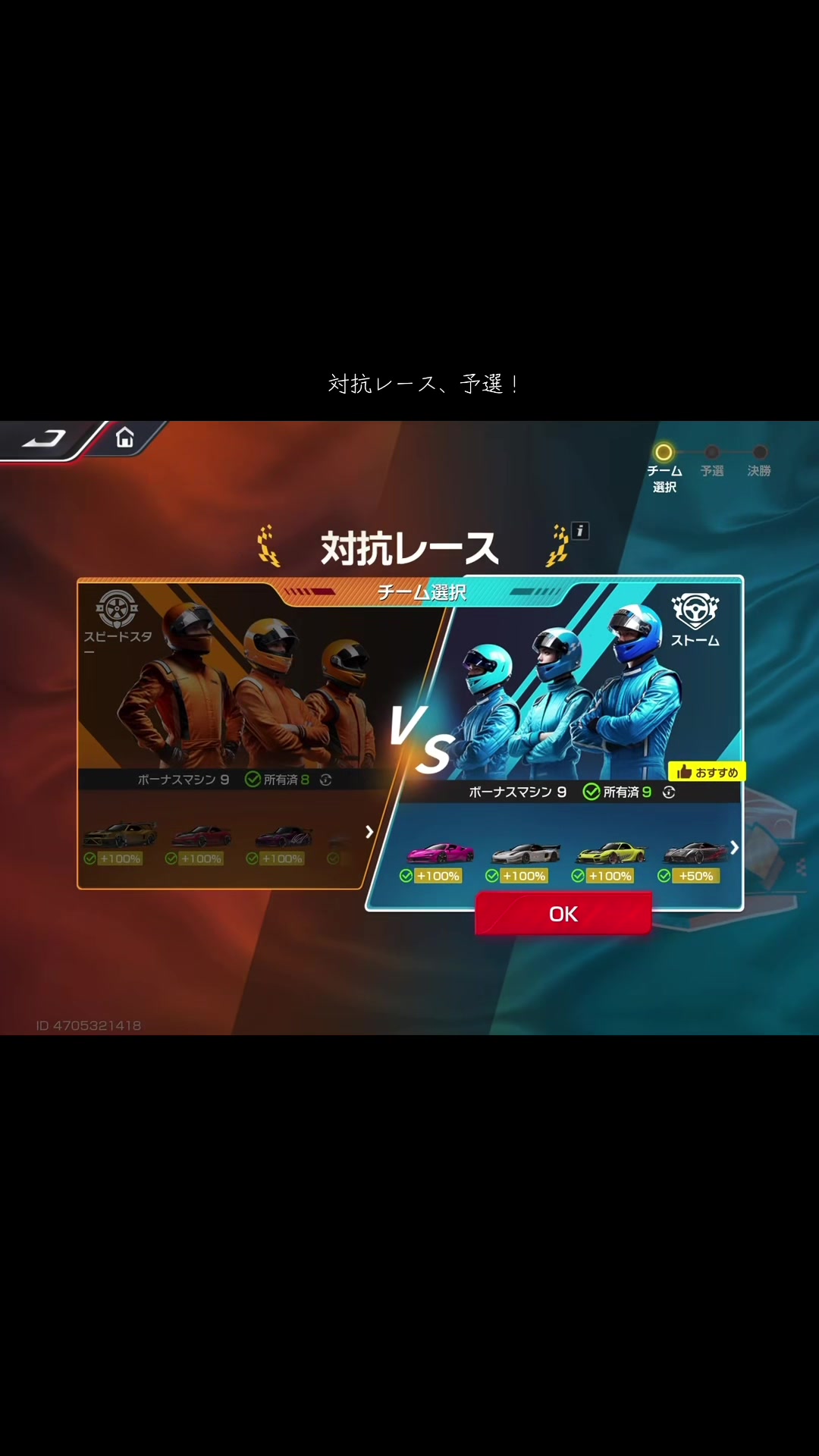 @takug_sun