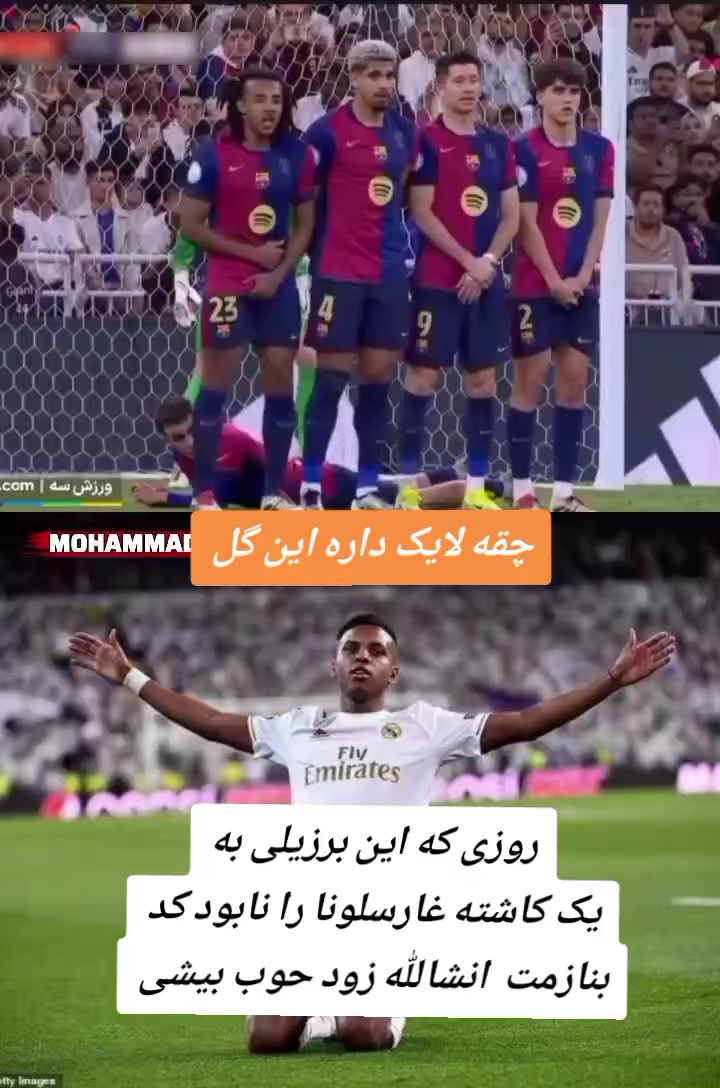 @پخته ریال مادرید 🦁✋🏼