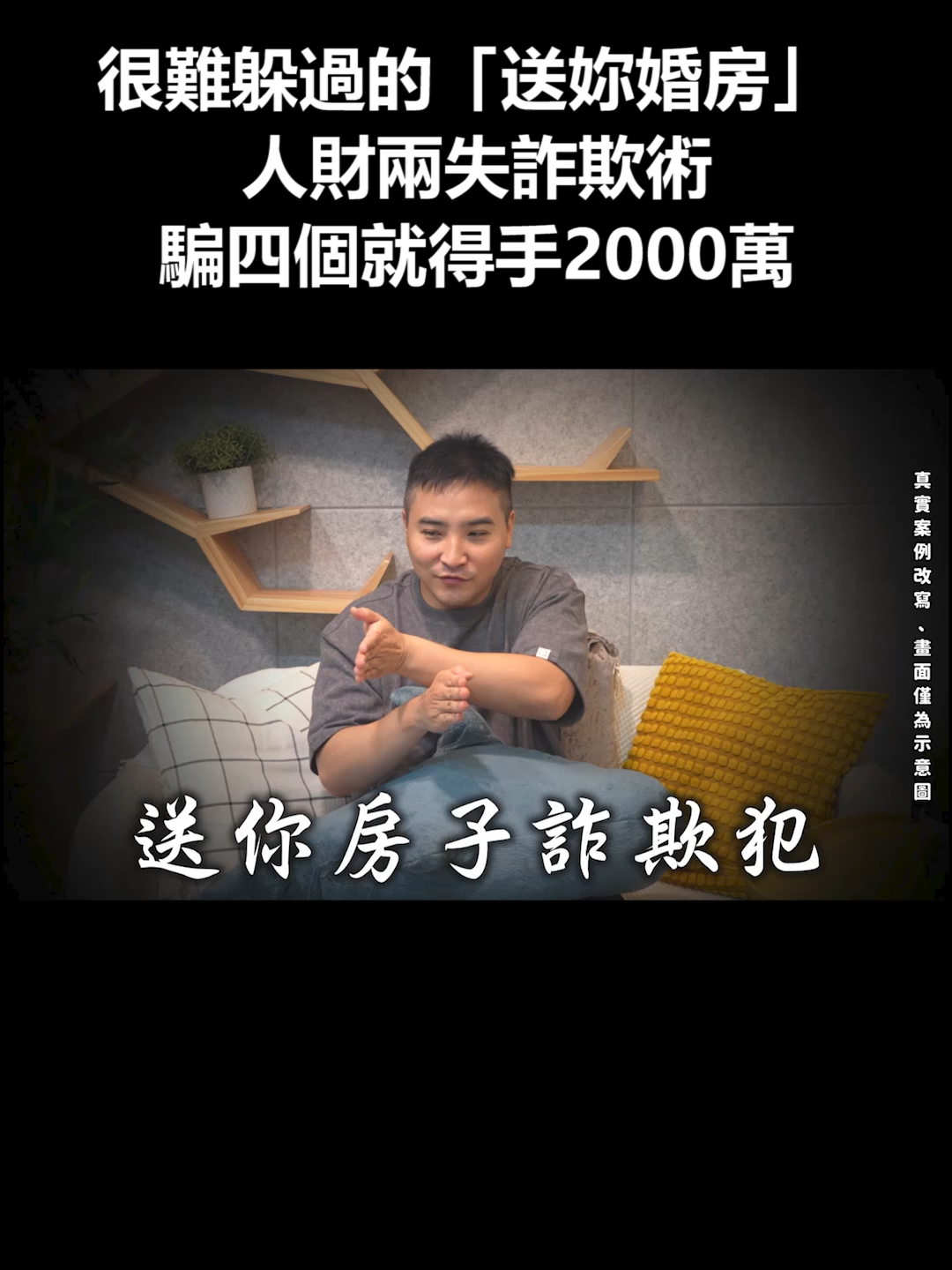 @谷阿莫