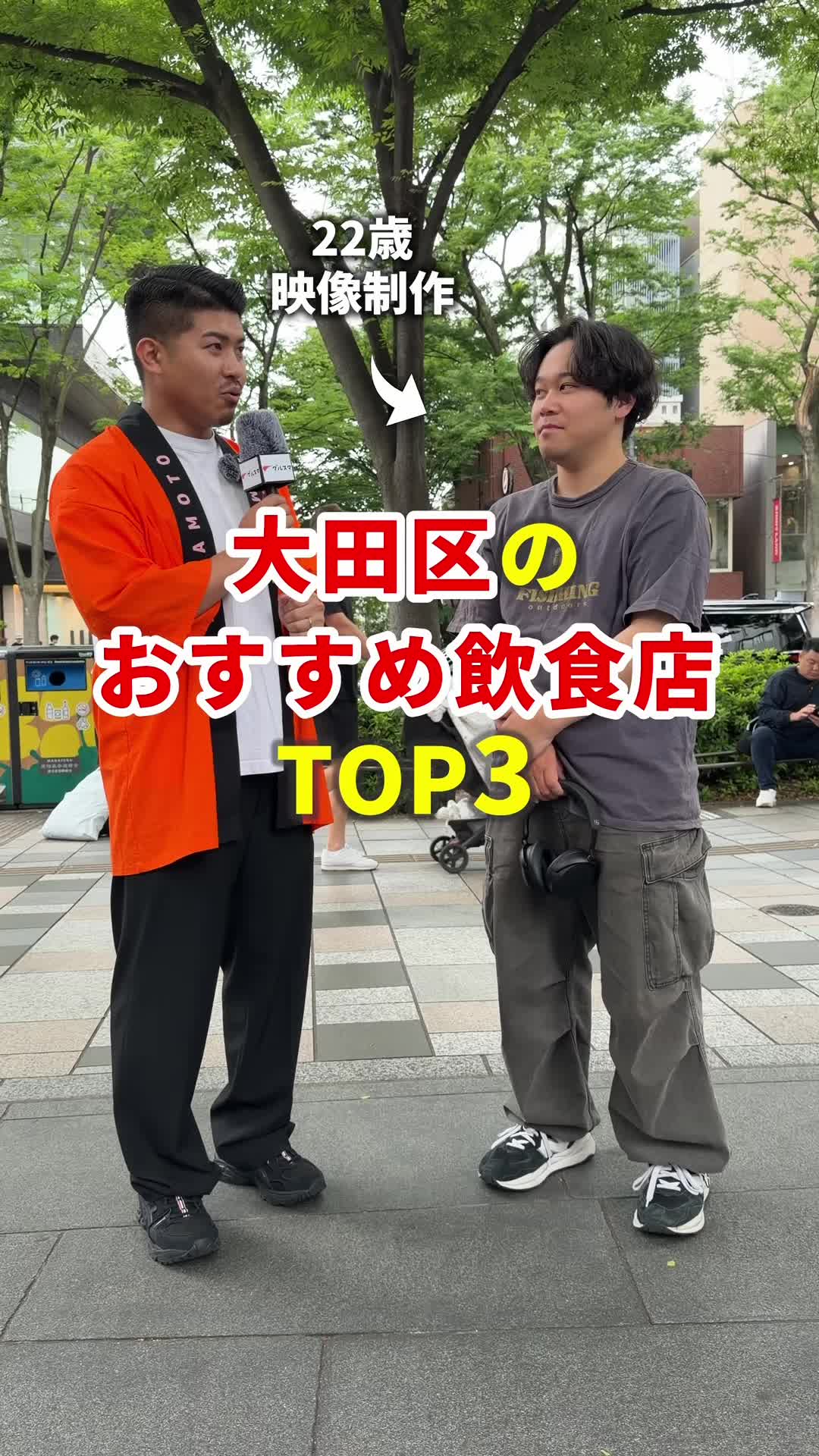 @まいてぃー社長🍚地元グルメ調査