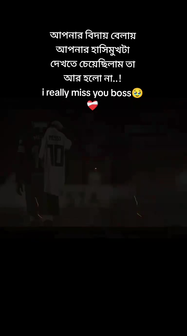 @R7 RONY 🖤