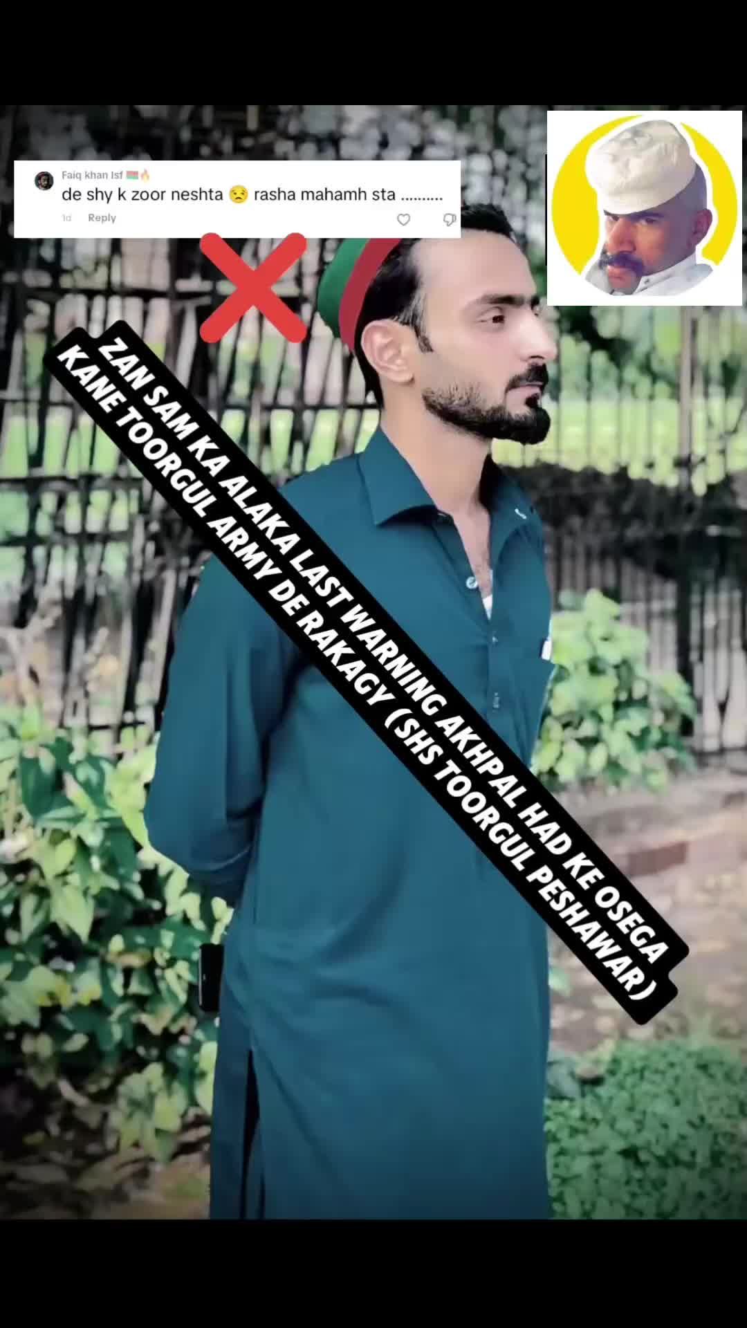 @SHS طورگل