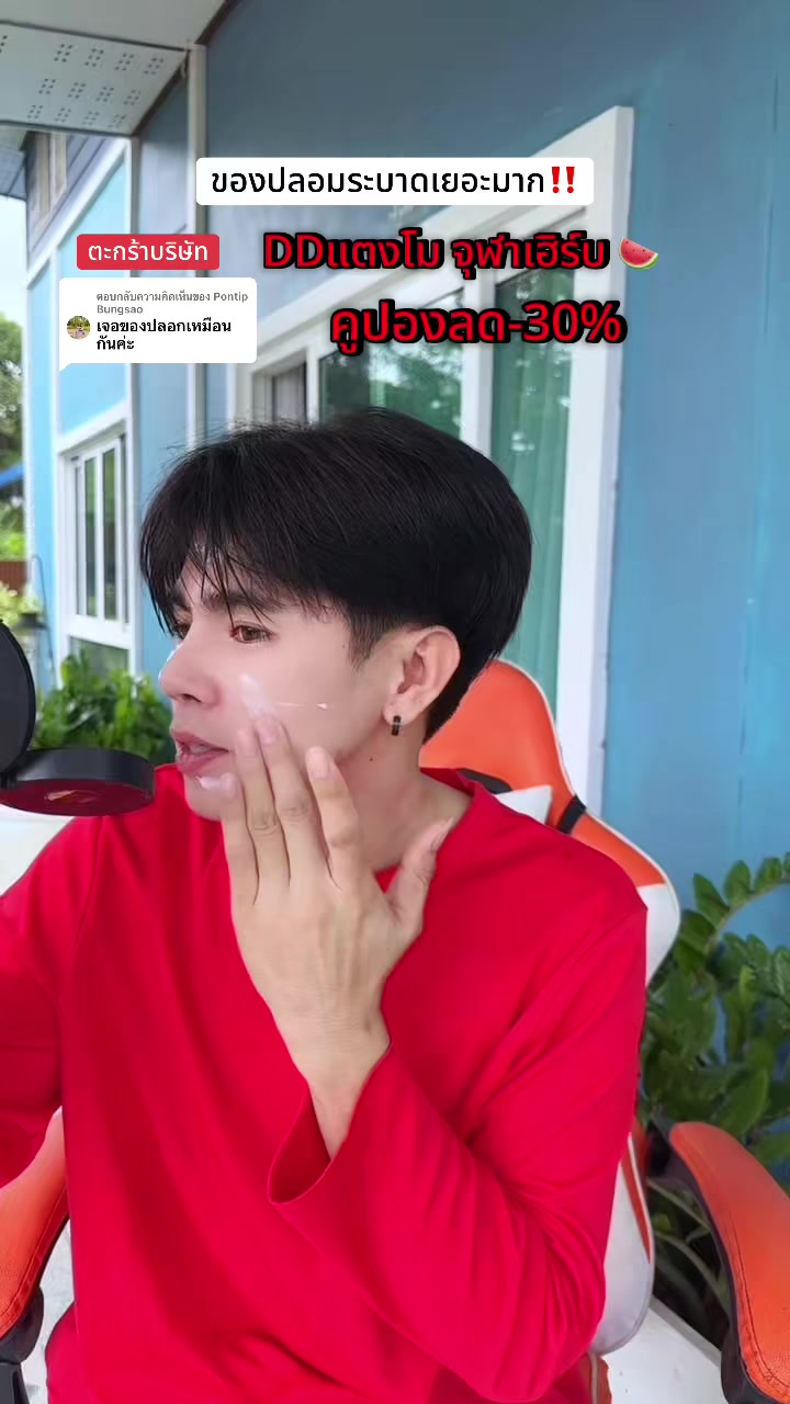 @ตาต้น กับลูกๆทั้ง20ตัว🐈