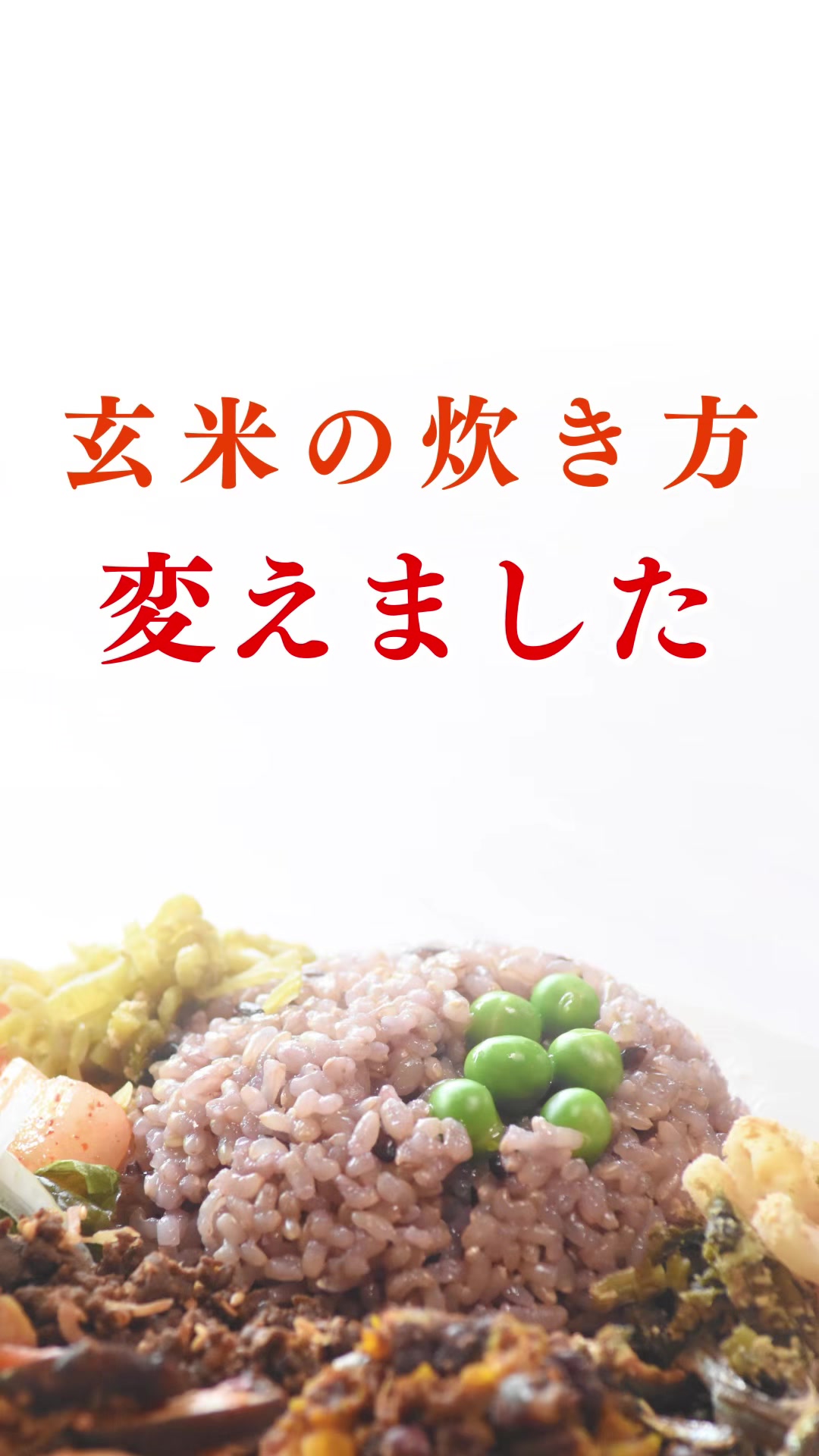 @ますな屋 @発酵食をあなたのご家庭に