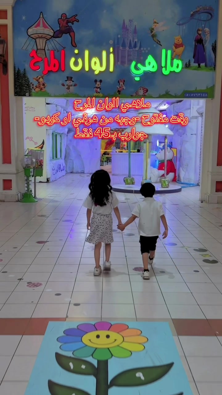 @مهاعسيري 𐙚 𝐵𝑙𝑜𝑔𝑔𝑟
