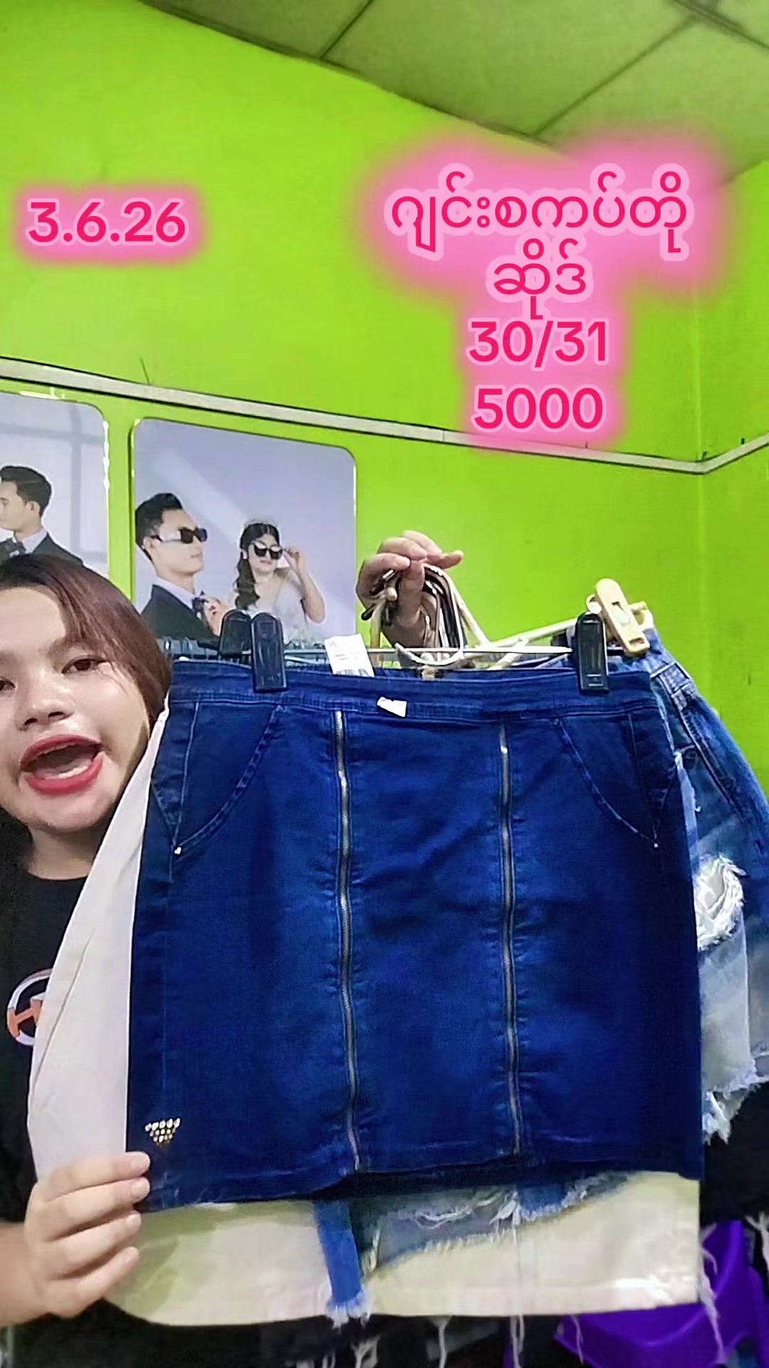 @5000တန် KH VintageCollection 2