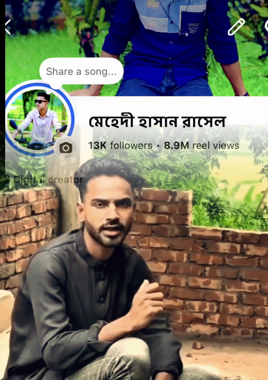 @মেহেদি হাসান রাসেল