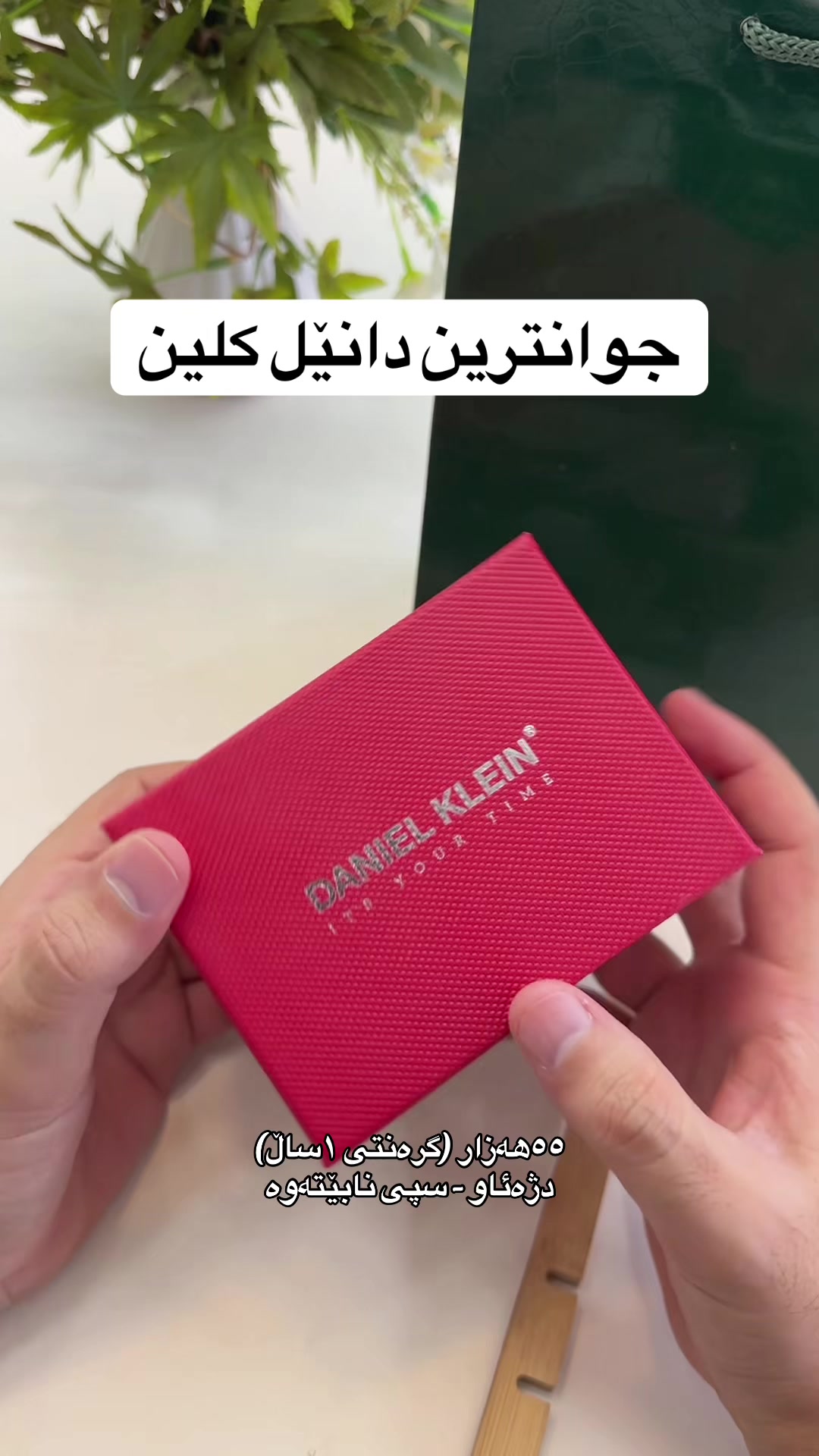 @خان کوردستان