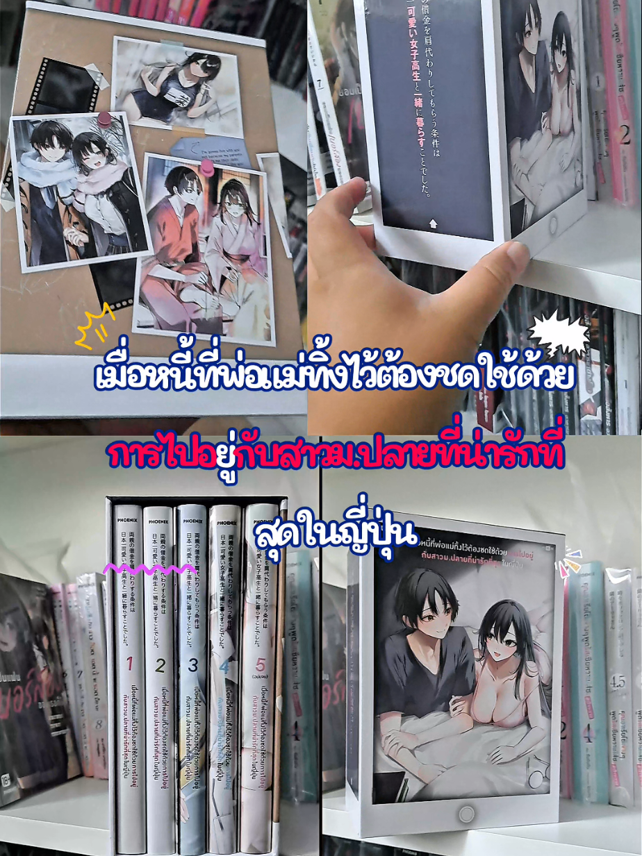 @🏳️&zwj;🌈 อ้อมไป อ้อมมา 🏳️&zwj;🌈