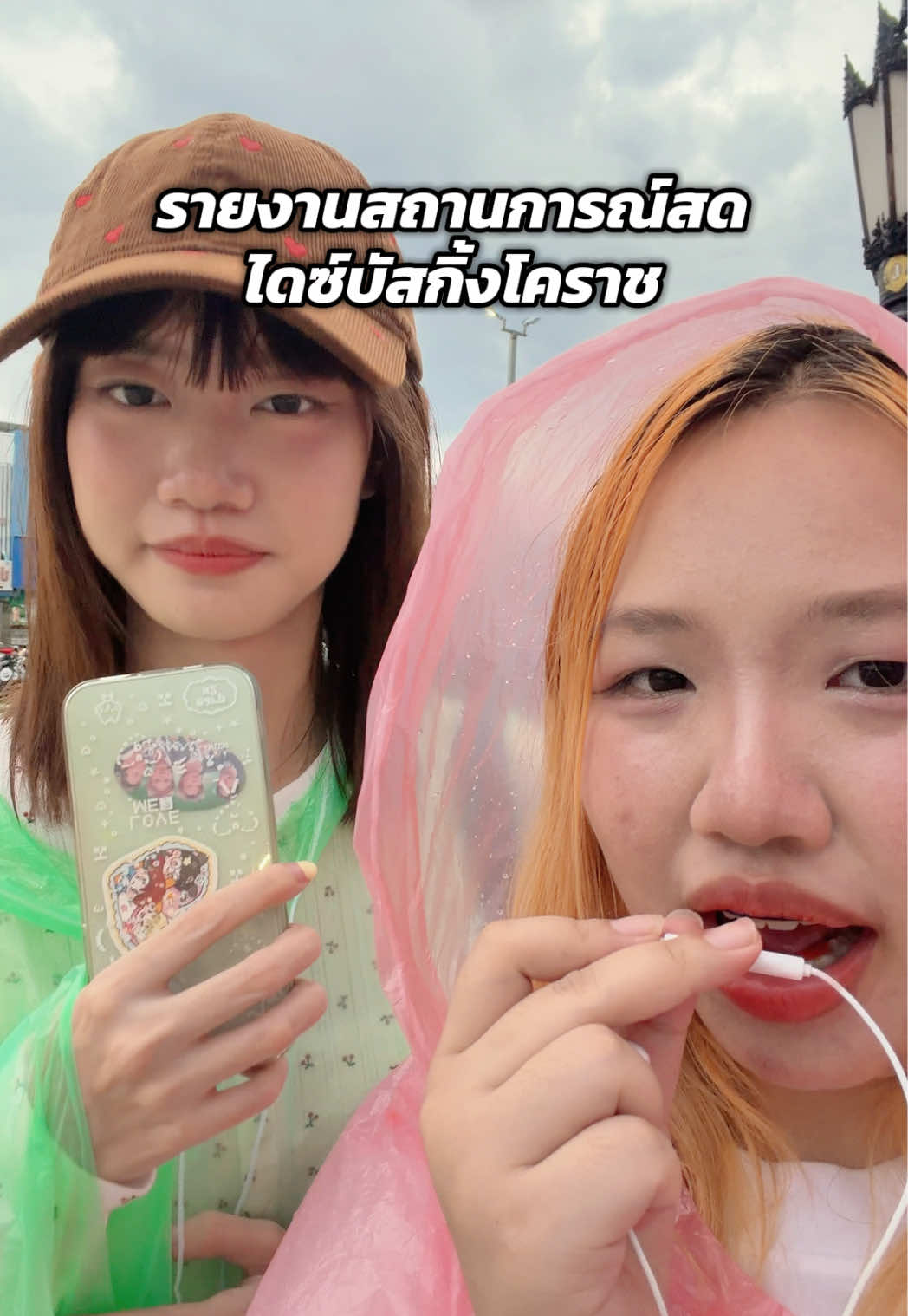 @นดっ♡ ˚₊