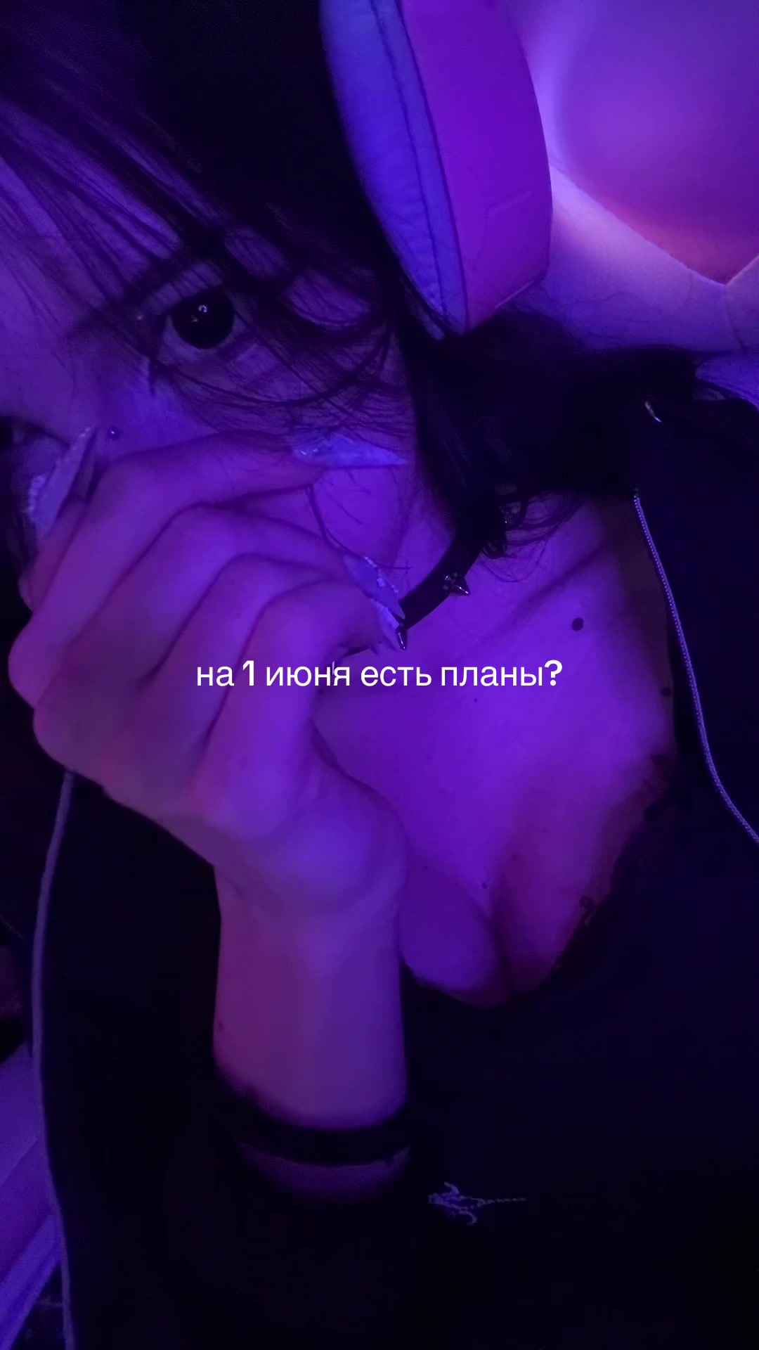 @тгк : ддару!/