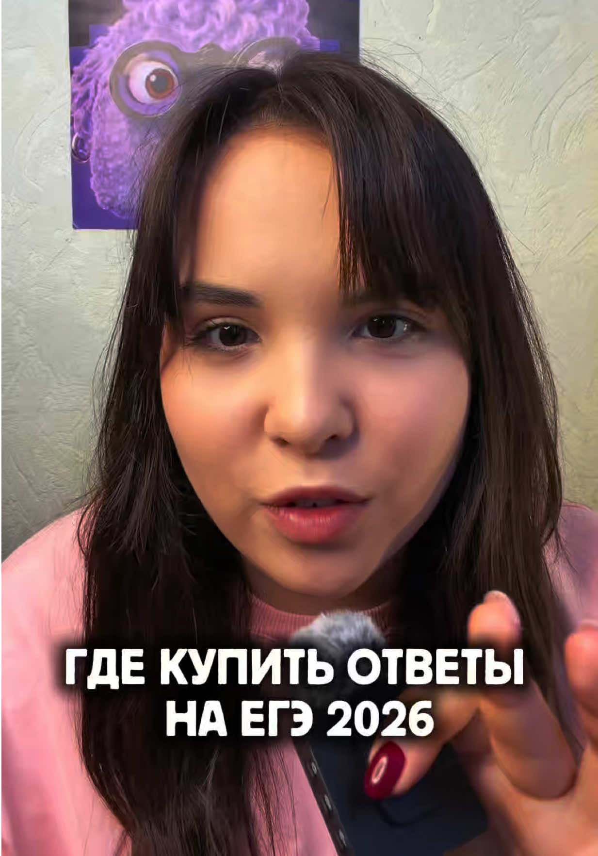 @Кристи Тюгай