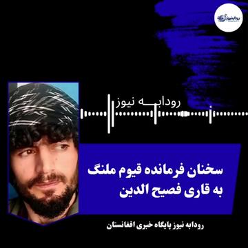 @رودابه نیوز