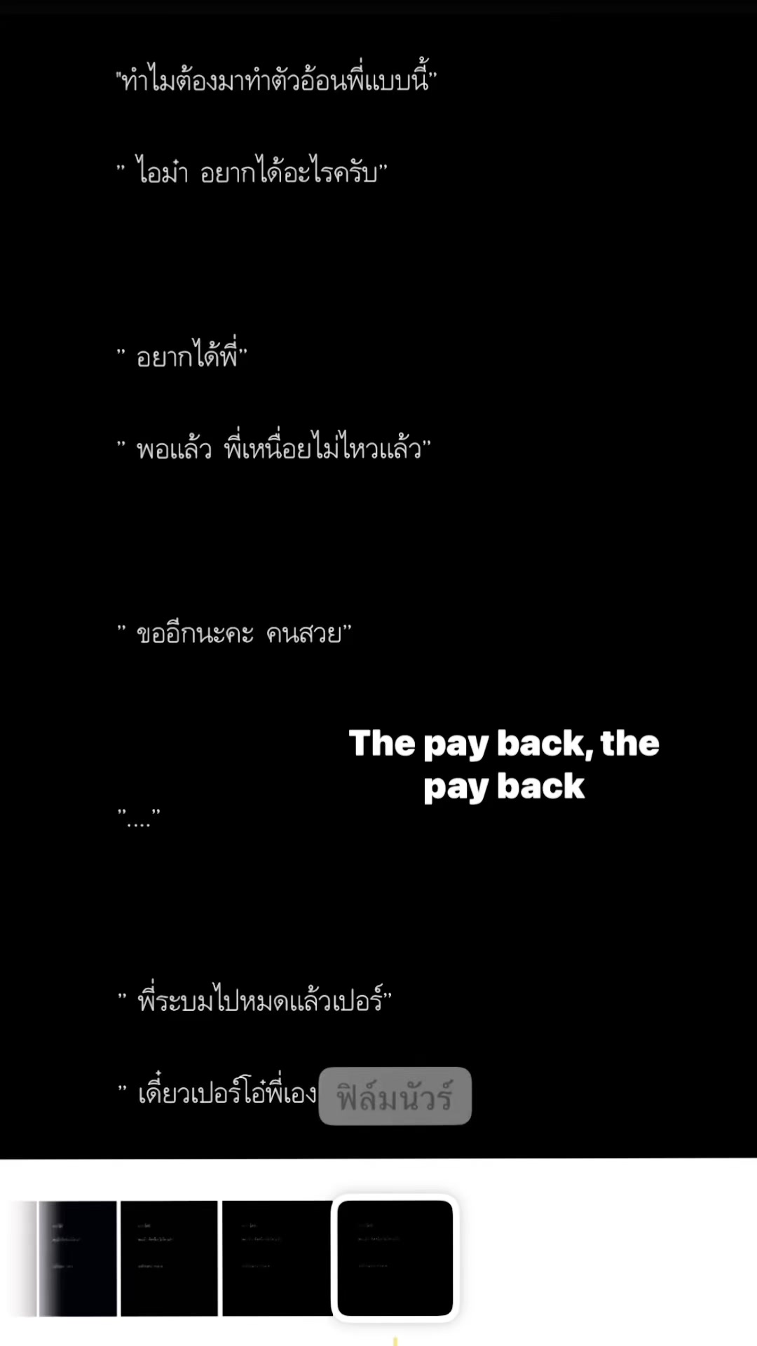@เจมพีพี🐾
