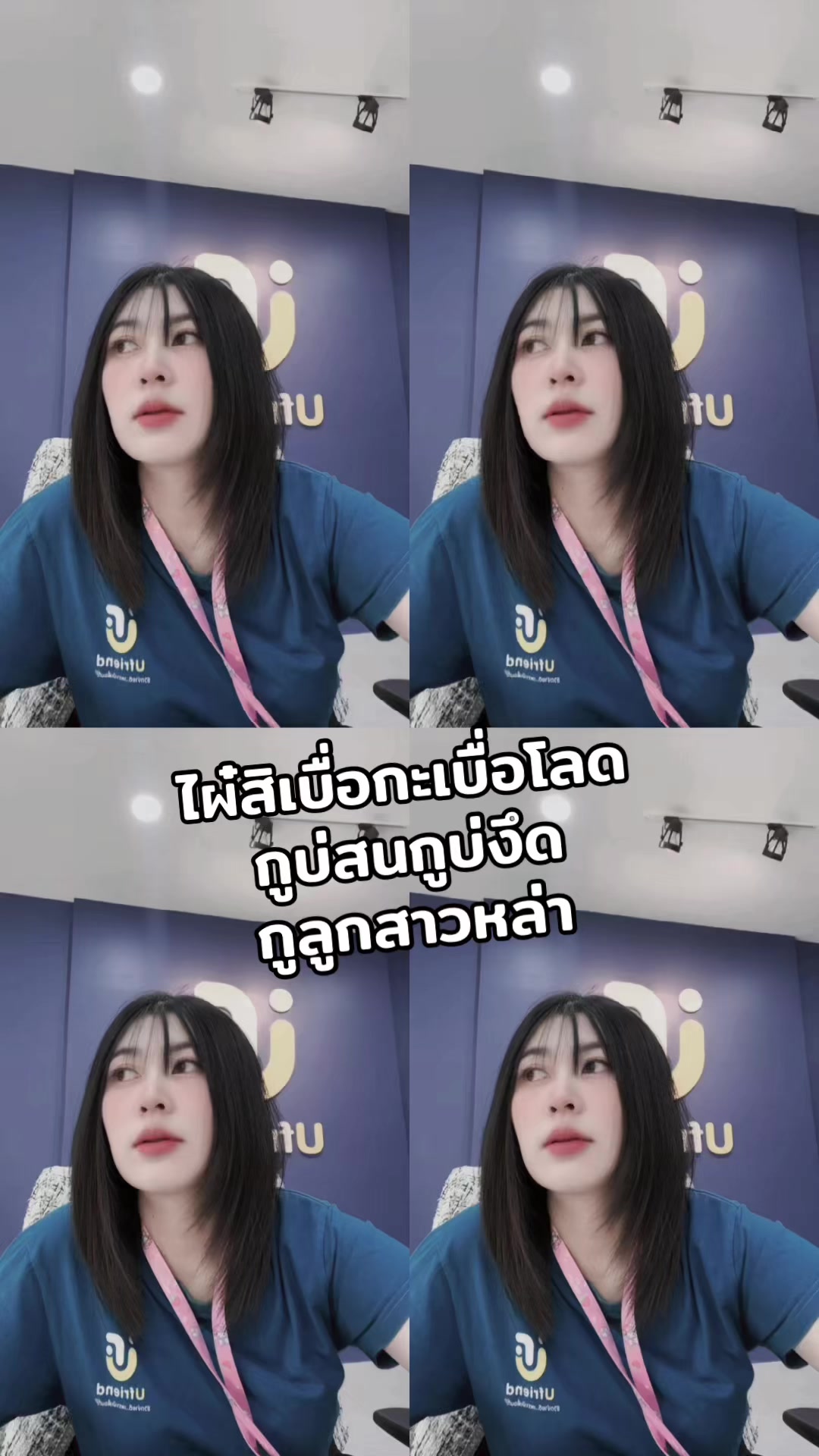@💦🌈น้ำฝนชอบกินชาเขียว🍃🍵