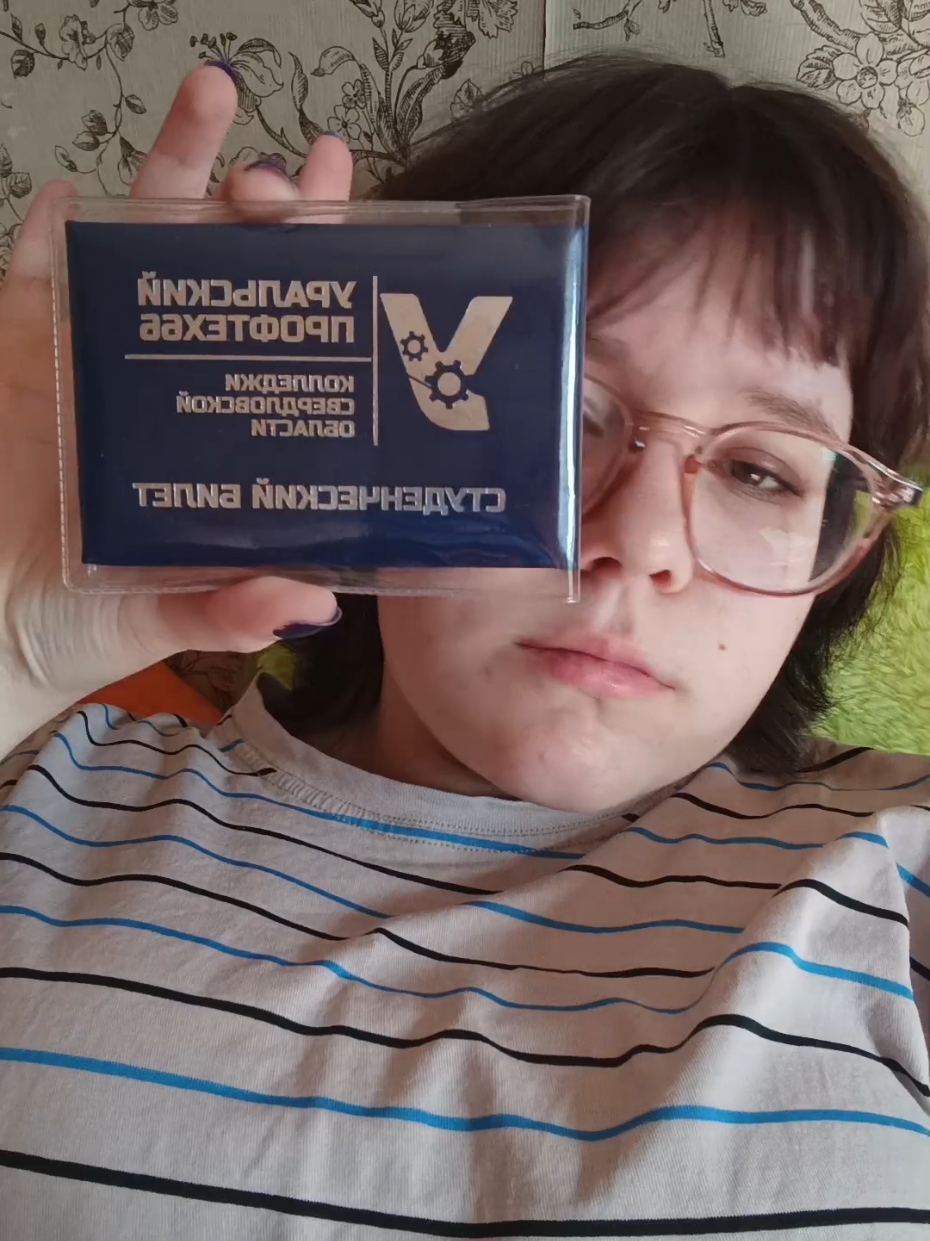 @позорница энка(?)